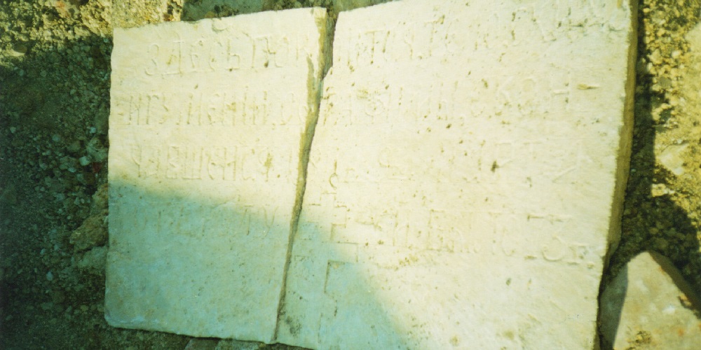 Надгробная плита на саркофаге с игуменье Серафимой. 